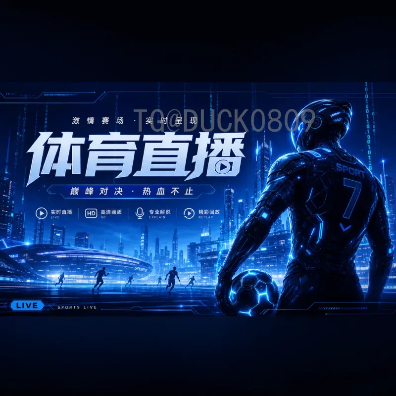 官方2026世界杯积分榜一览：预选赛最新排名与晋级形势分析
