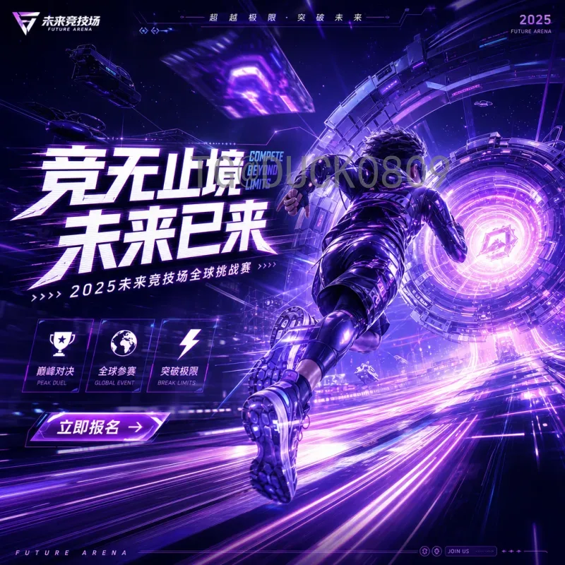 2026世界杯篮球前瞻：中国男篮备战与全球赛事格局解析