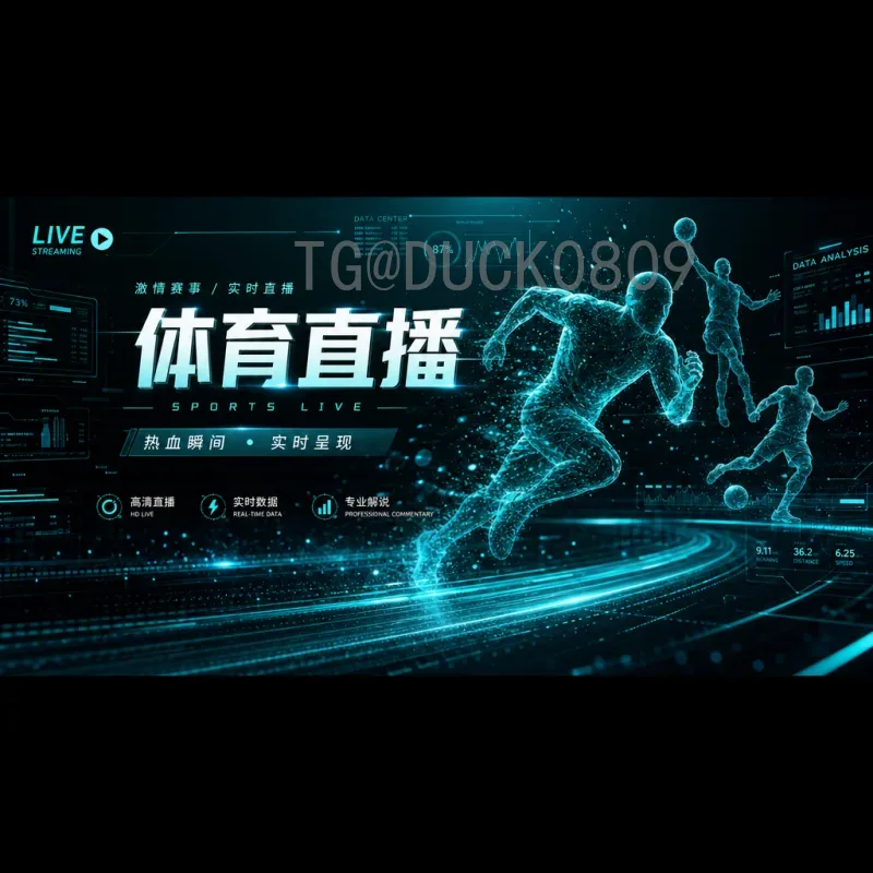 全面解析2026世界杯晋级规则：扩军后的新赛制与名额分配