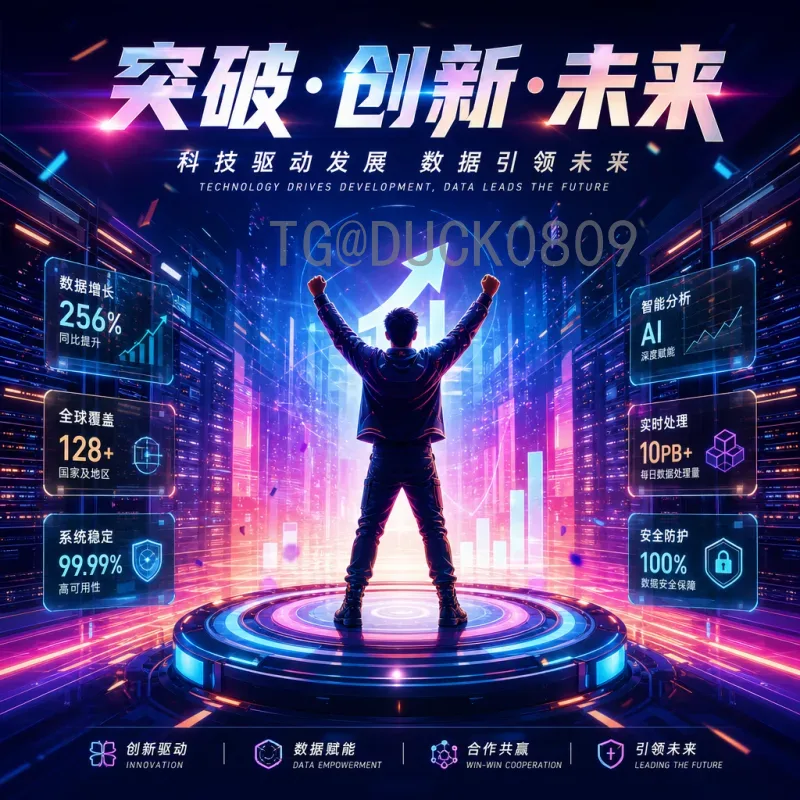官方2026国际足联世界杯淘汰赛门票开售时间及购票全攻略