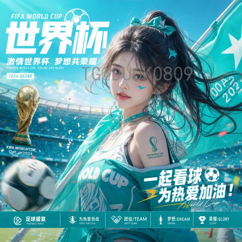 详细2026年美加墨世界杯非洲区名额一览：全新赛制与出线前景分析